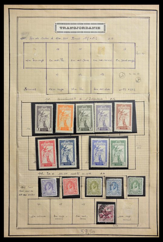 29147 Jordan 1945-1992. - Image 1