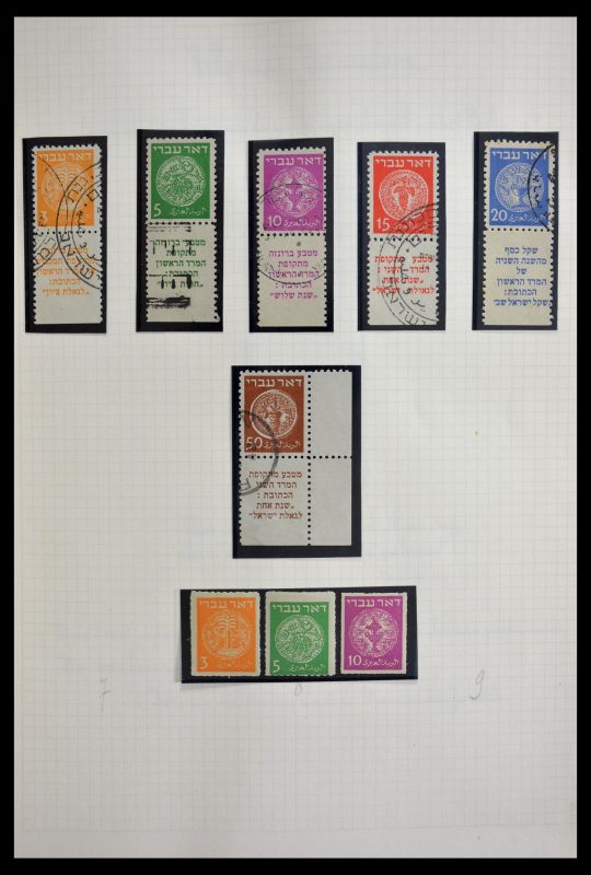 29413 Israel 1948-1999. - Image 1