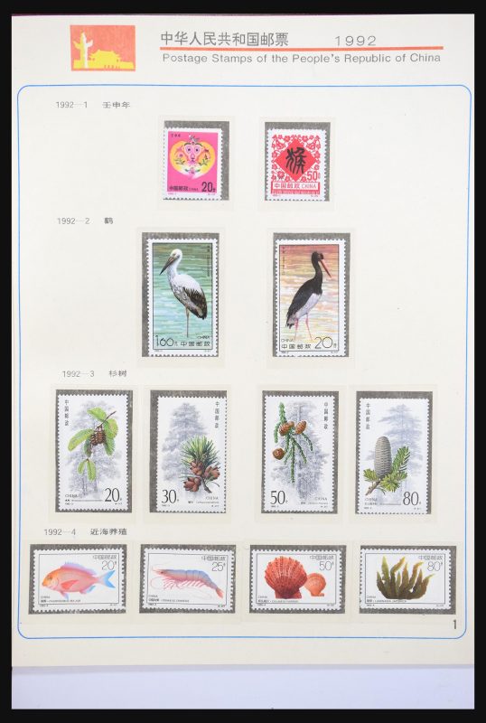 30832 China 1992-2009. - Image 1