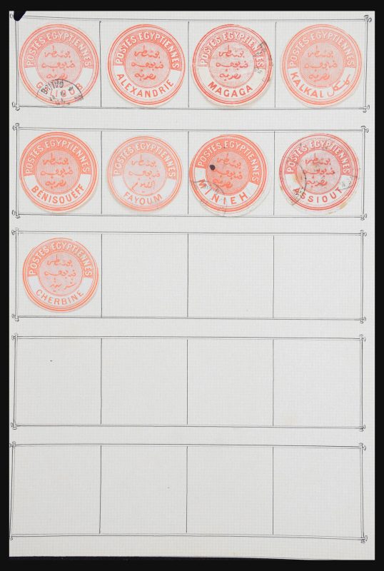 30942 Egypt interpostal seals. - Image 1