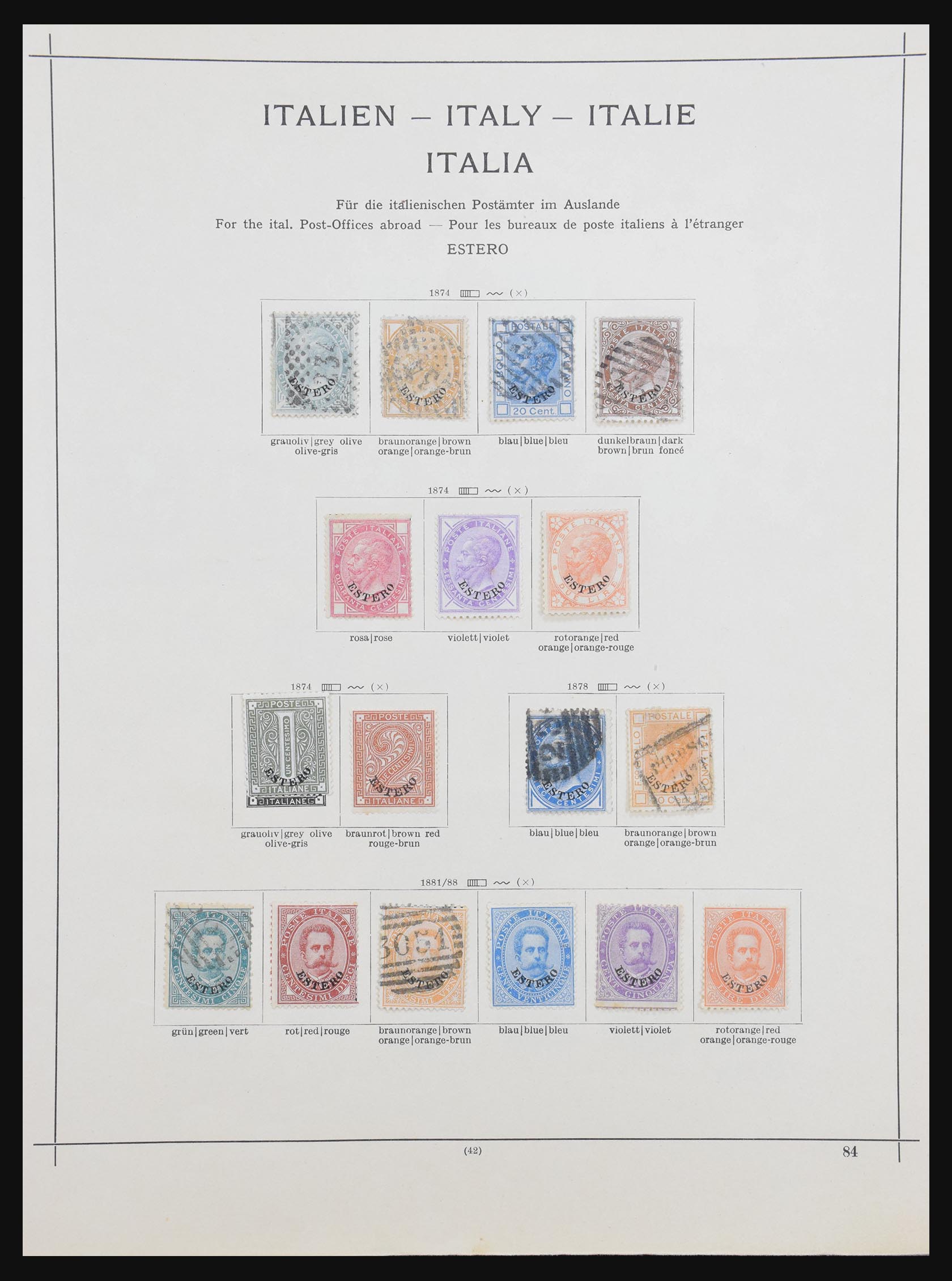 30947 001 30947 Italian territories 1874-1925. - Image 1