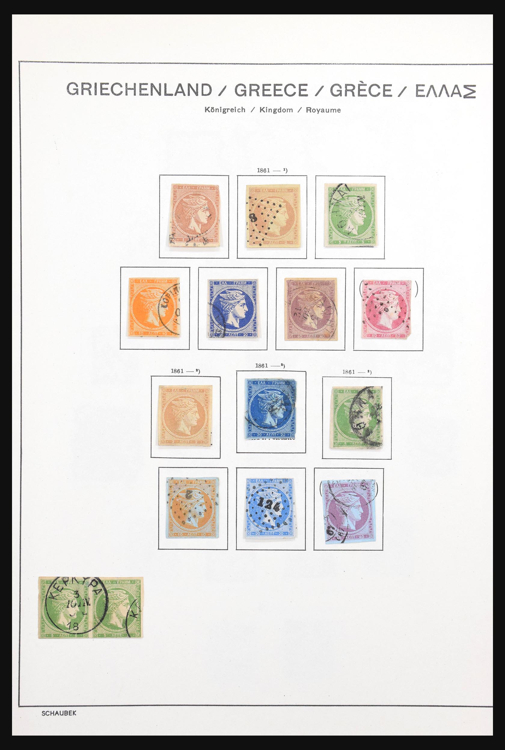 30979 001 30979 Greece 1861-1981. - Image 1