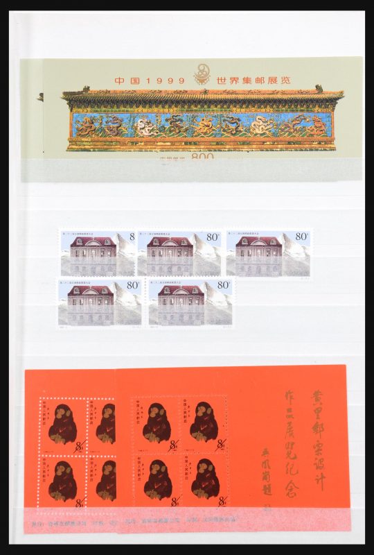 31055 China 1990-2013. - Image 1