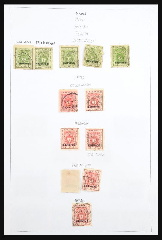 31122 Indian States 1867-1947. - Image 1