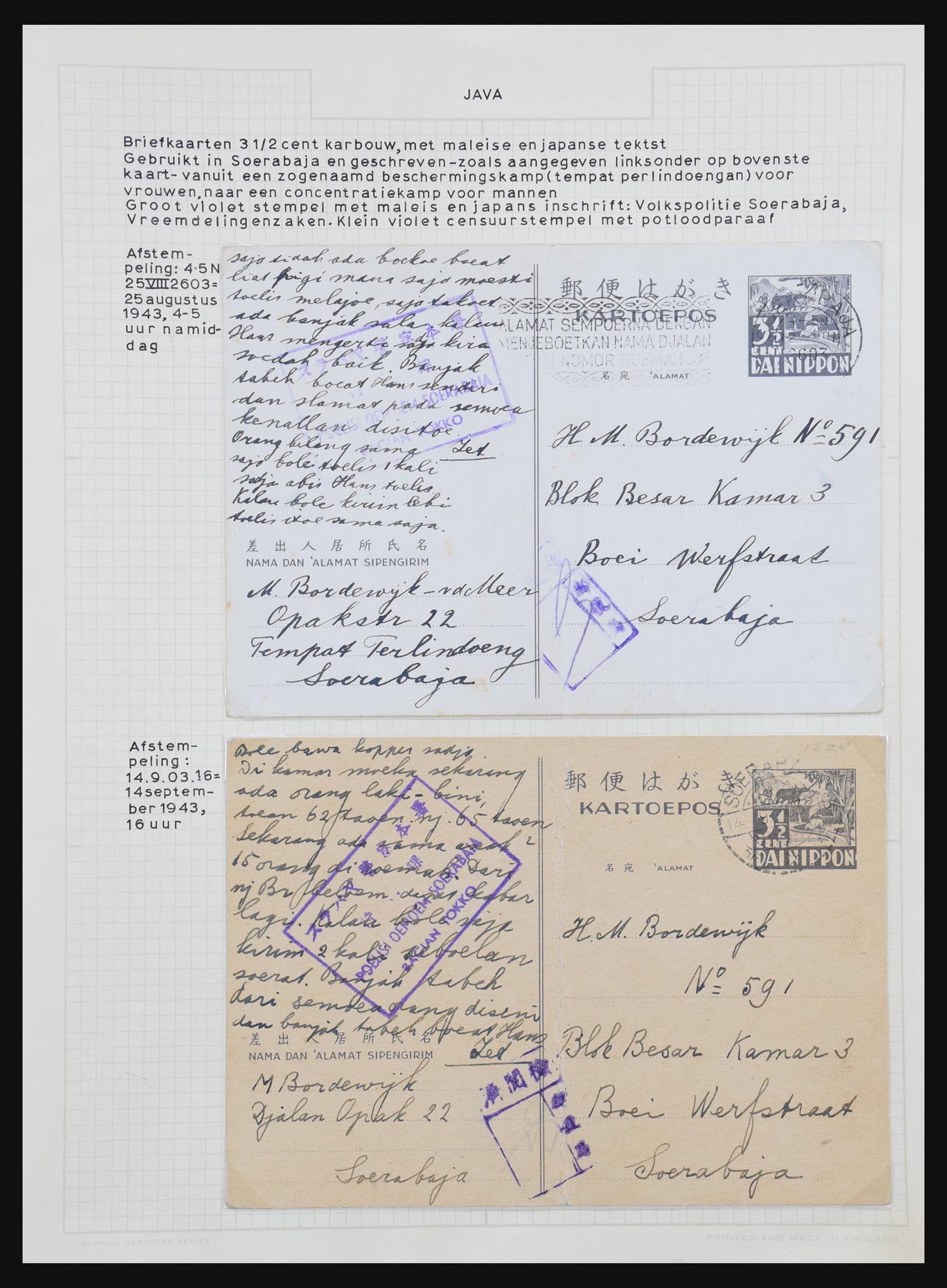 31144 001 31144 Japanese occupation Dutch east Indies 1942-1945. - Image 1