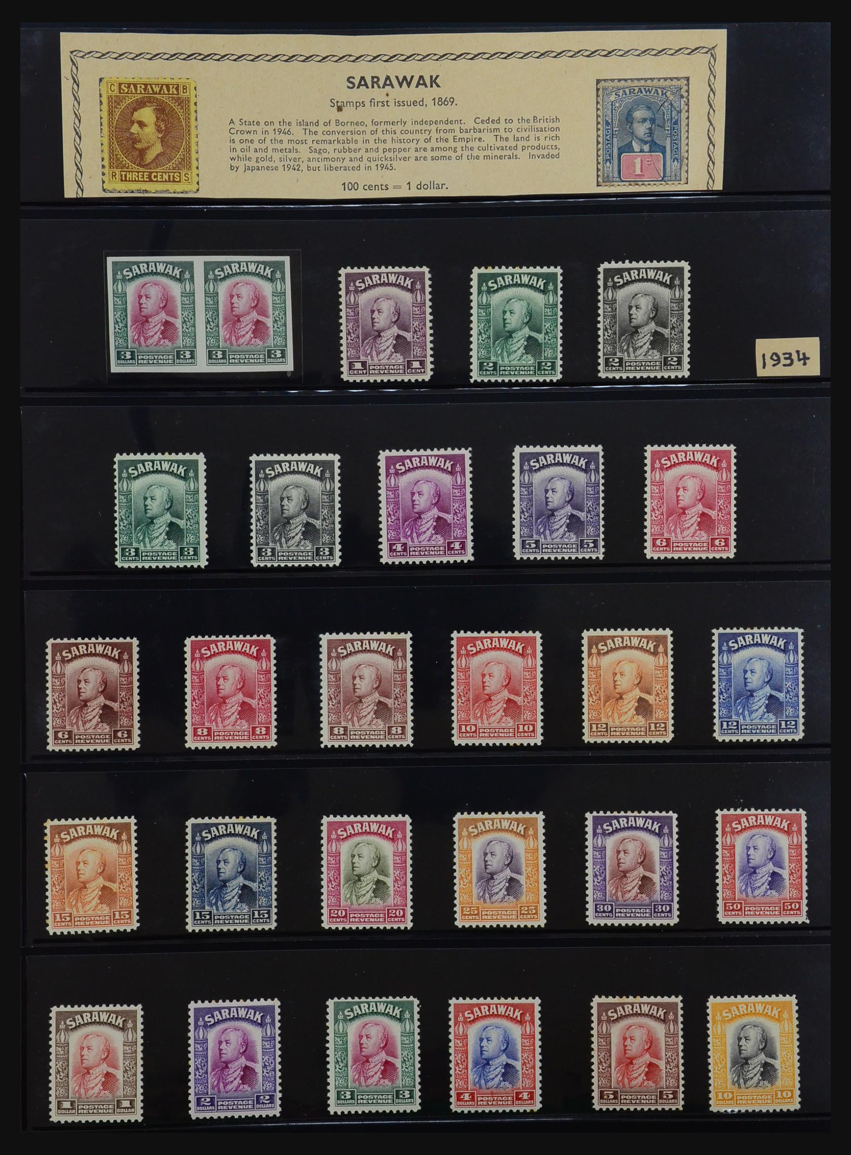31231 001 31231 Sarawak 1869-1947. - Image 1