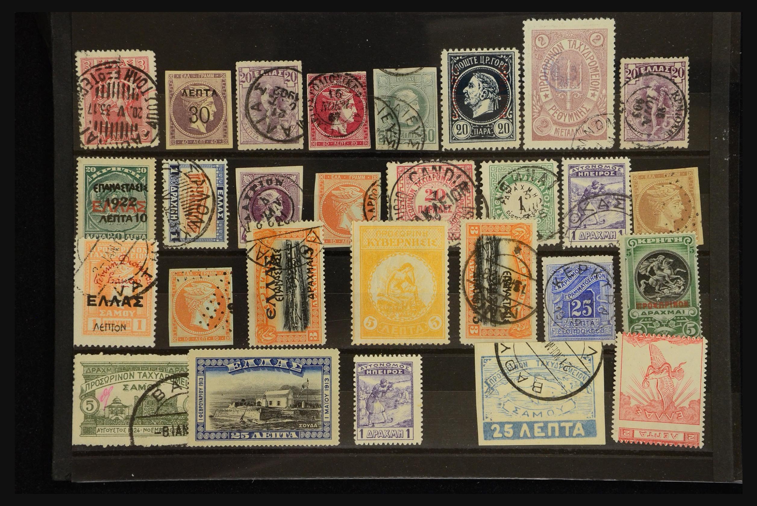 31263 001 31263 Greece and territories 1861-1930. - Image 1