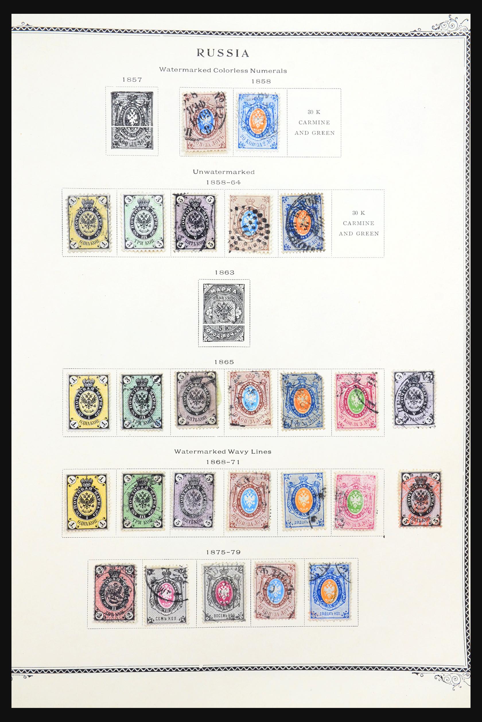 31276 001 31276 Russia 1858-1989. - Image 1