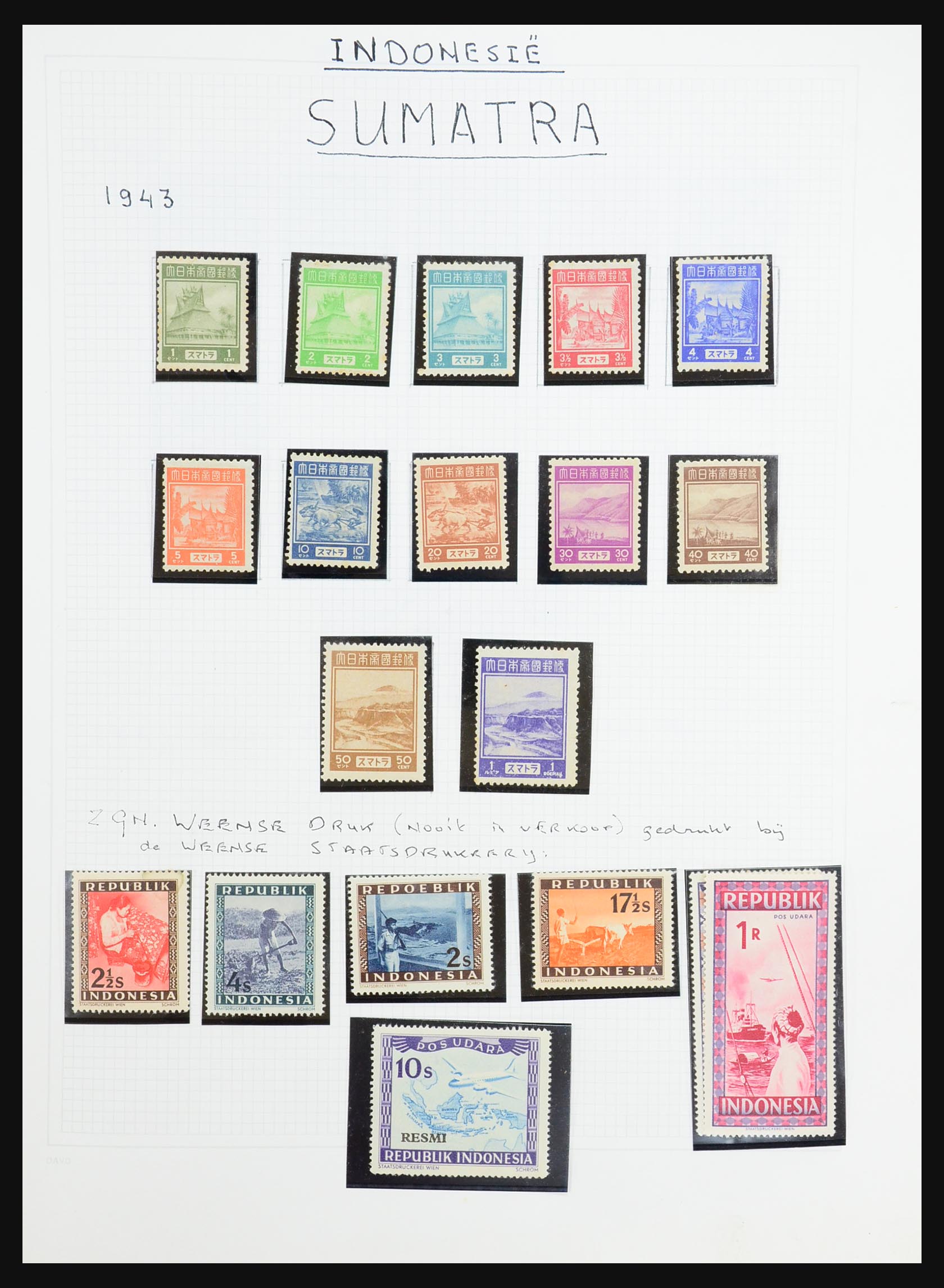 31375 001 31375 Indonesia 1948-1997. - Image 1