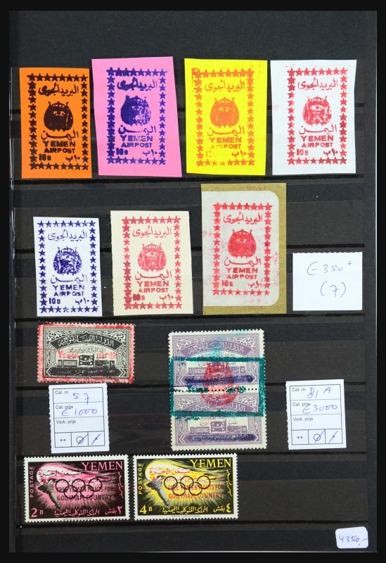 31389 Yemen 1962-1966. - Image 1