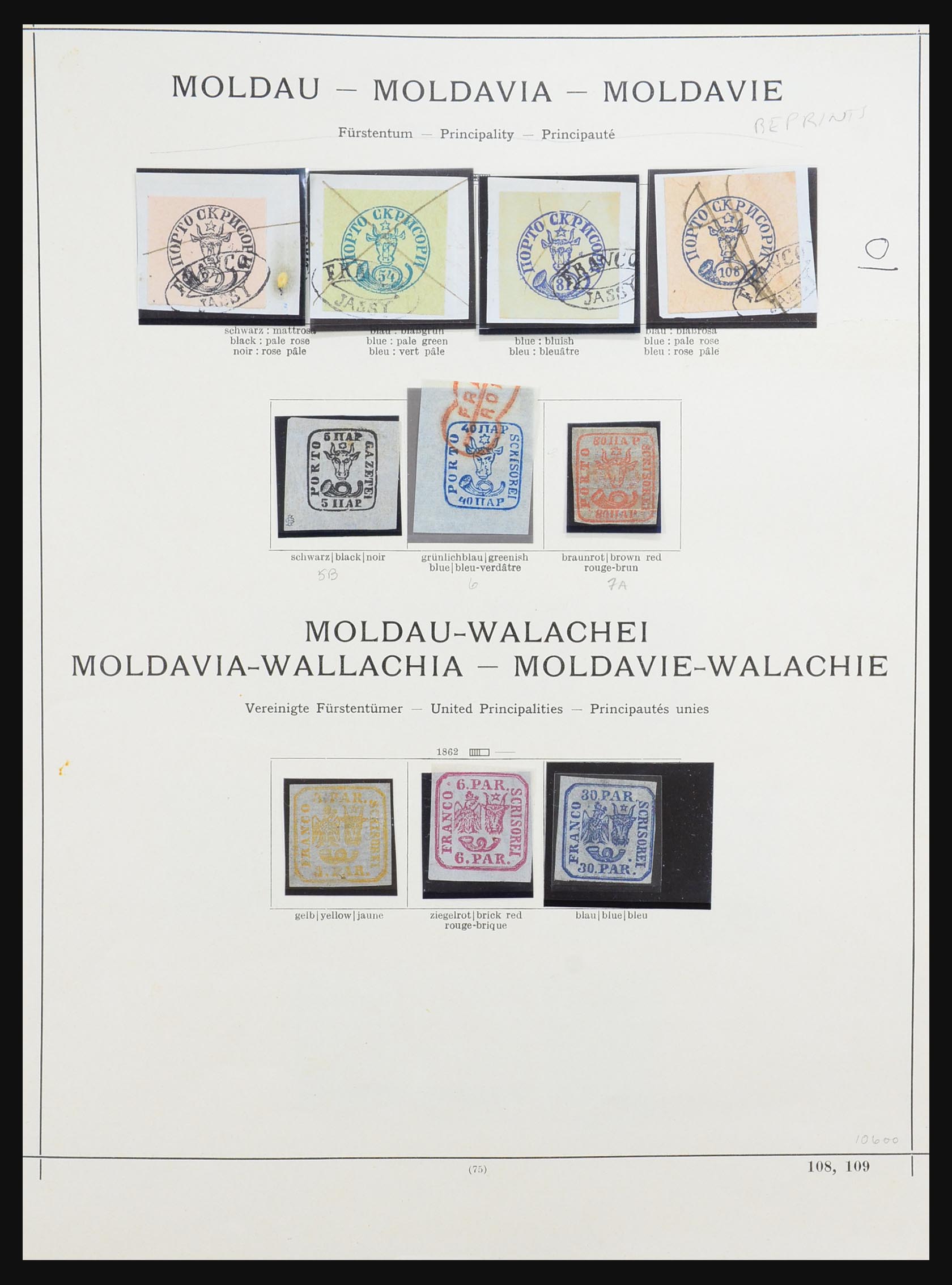 31423 001 31423 Romania 1858-1939. - Image 1