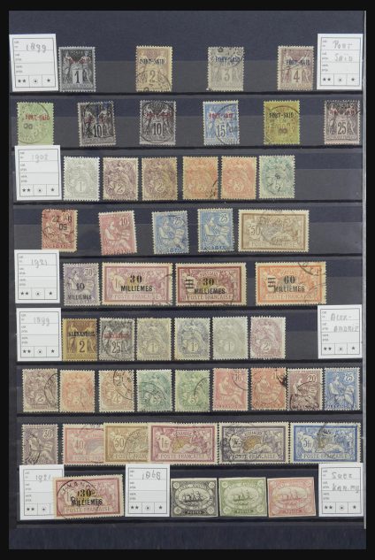 31761 British colonies in the Middle East 1860-1995. - Image 1