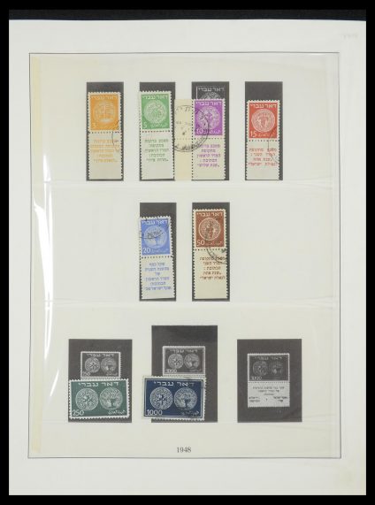 33107 Israel 1948-1988. - Image 1