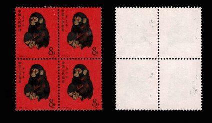Stamp collection 33760 China 1980 Monkeys.