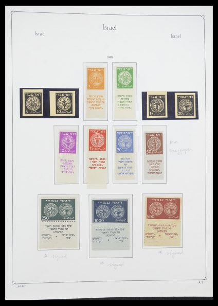 Stamp collection 33895 Israel 1948-1986.