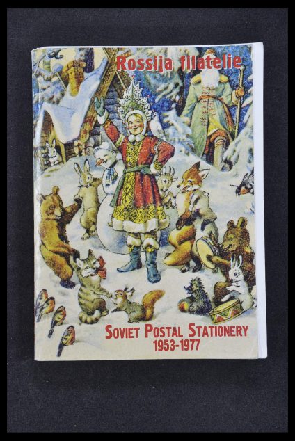 Stamp collection 33932 Russia postal stationeries 1953-1967.