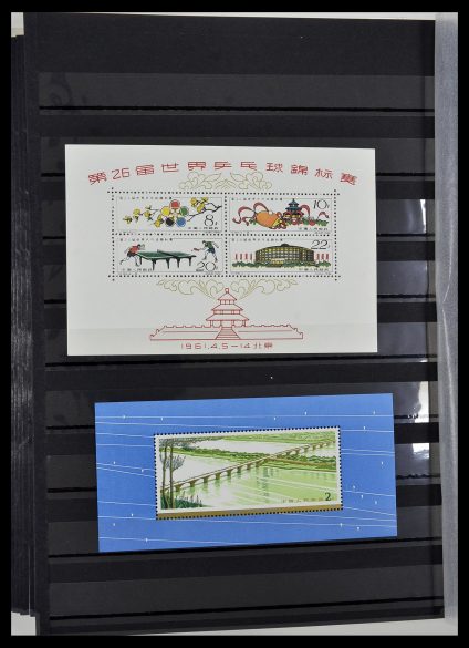 Featured image of Stamp Collection 34000 China 1948-2014!