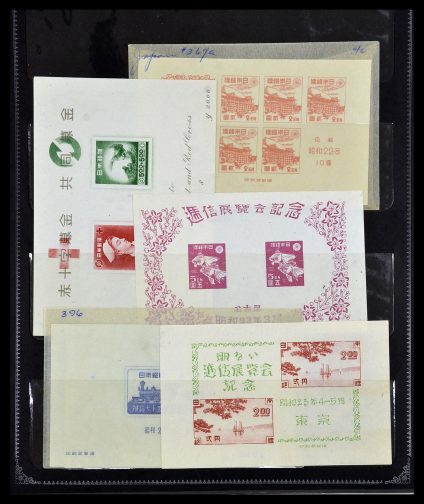 Stamp collection 34054 Japan 1938-1994.