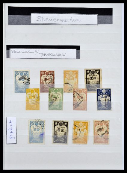 Stamp collection 34072 Japan fiscal stamps 1877-1932.