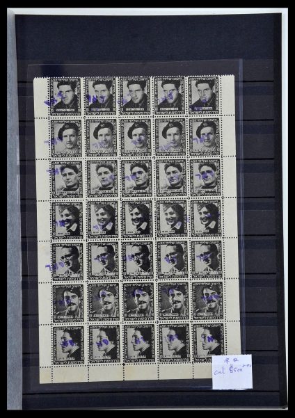 Stamp collection 34081 Israel 1948-1950.