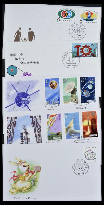 Featured image of Stamp Collection 34089 China FDC's 1983-2011.
