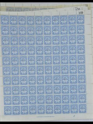 Stamp collection 34126 Jordan postage dues 1952-1957.