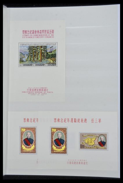 Featured image of Stamp Collection 34238 Taiwan 1957-1997.