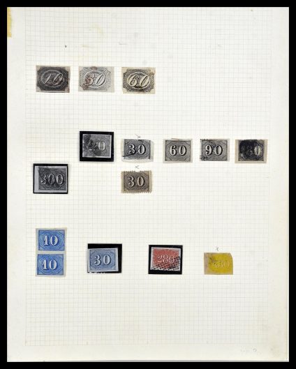 Brazil 1844 "Bull's Eye" 60 Réis