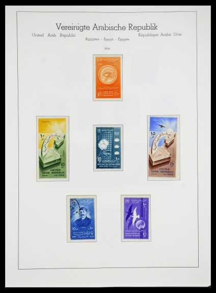 34562 Egypt 1958-2017! - Image 1