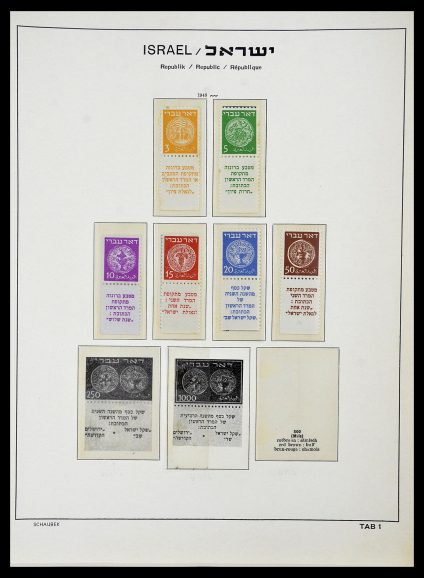 34648 Israel 1948-2015. - Image 1