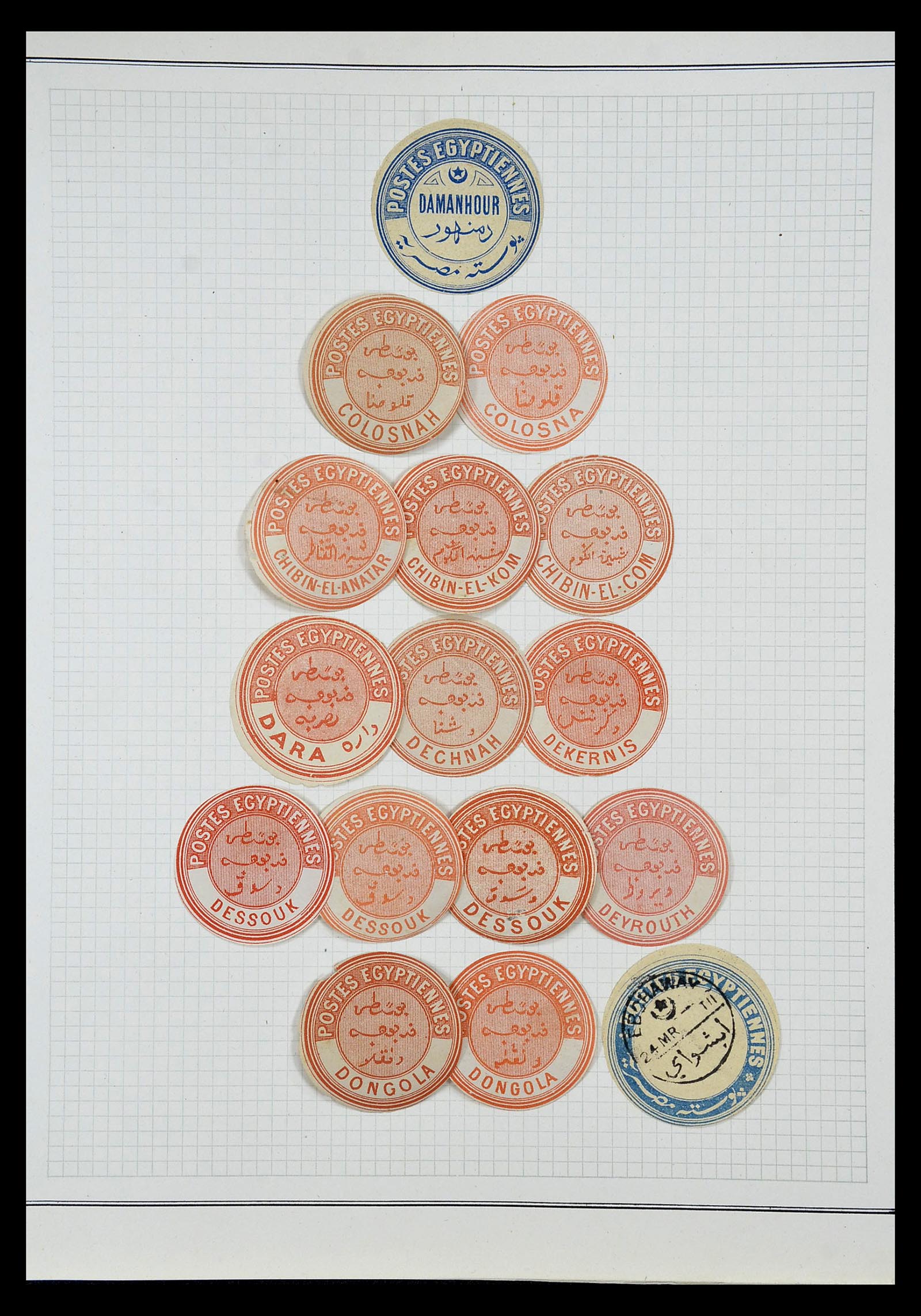 34991 001 34991 Egypt interpostal seals 1865-1892. - Image 1