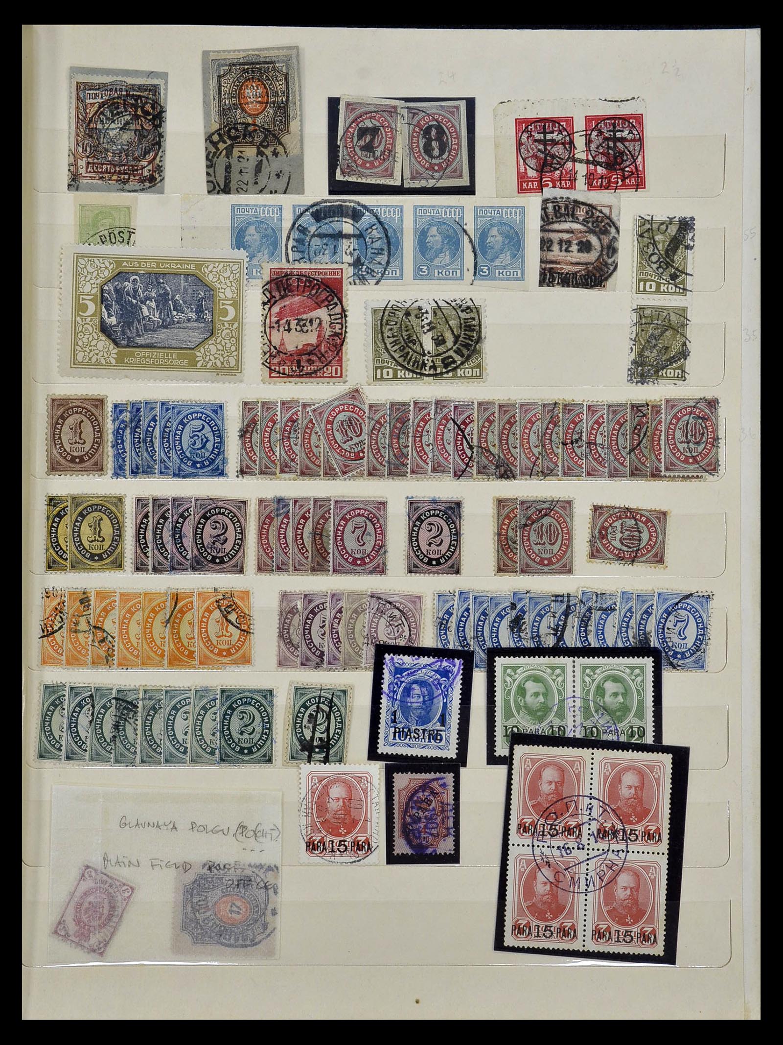 35046 001 35046 Russian territories 1870-1930. - Image 1