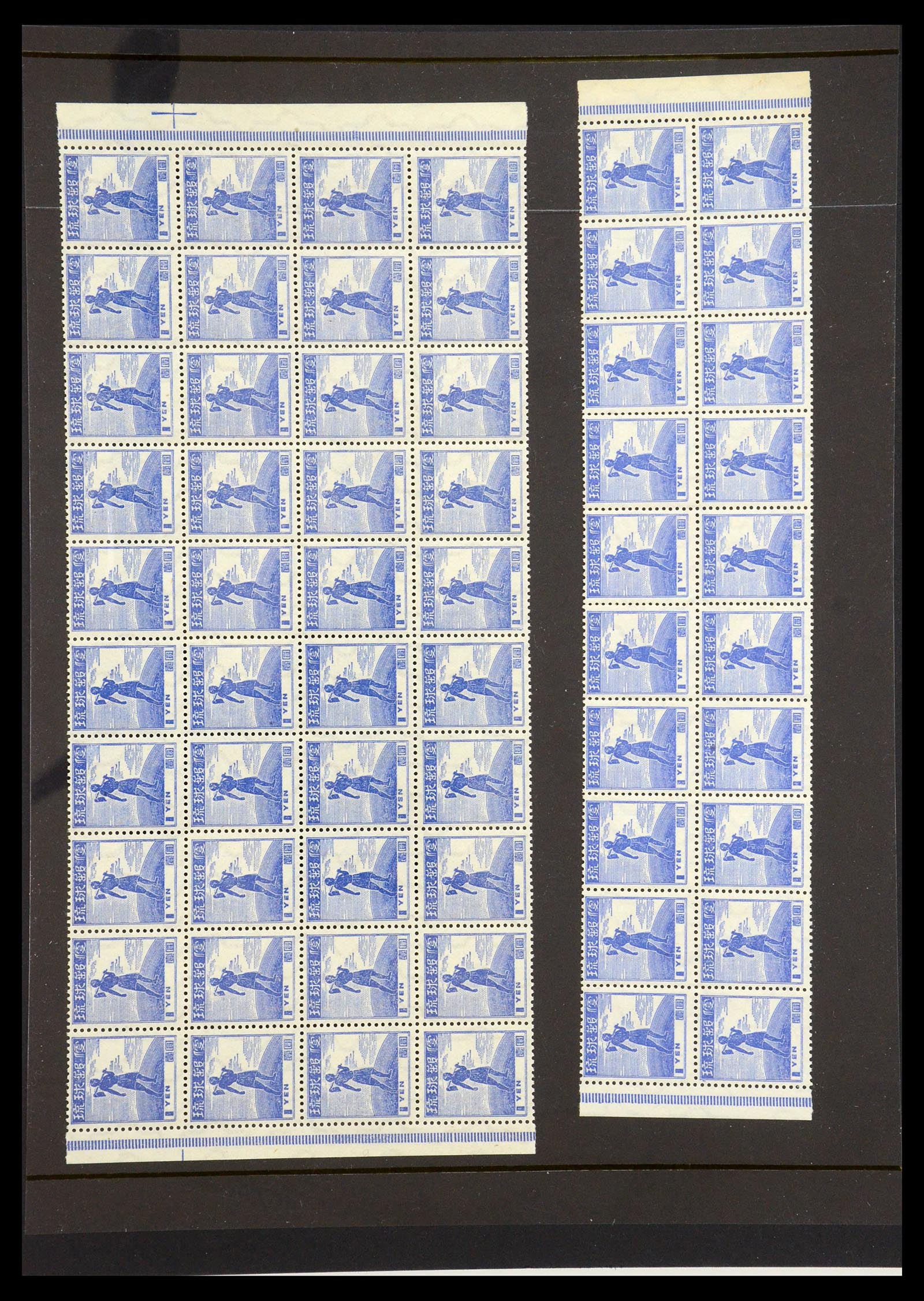 35207 001 35207 Ryukyu Islands 1948-1949. - Image 1