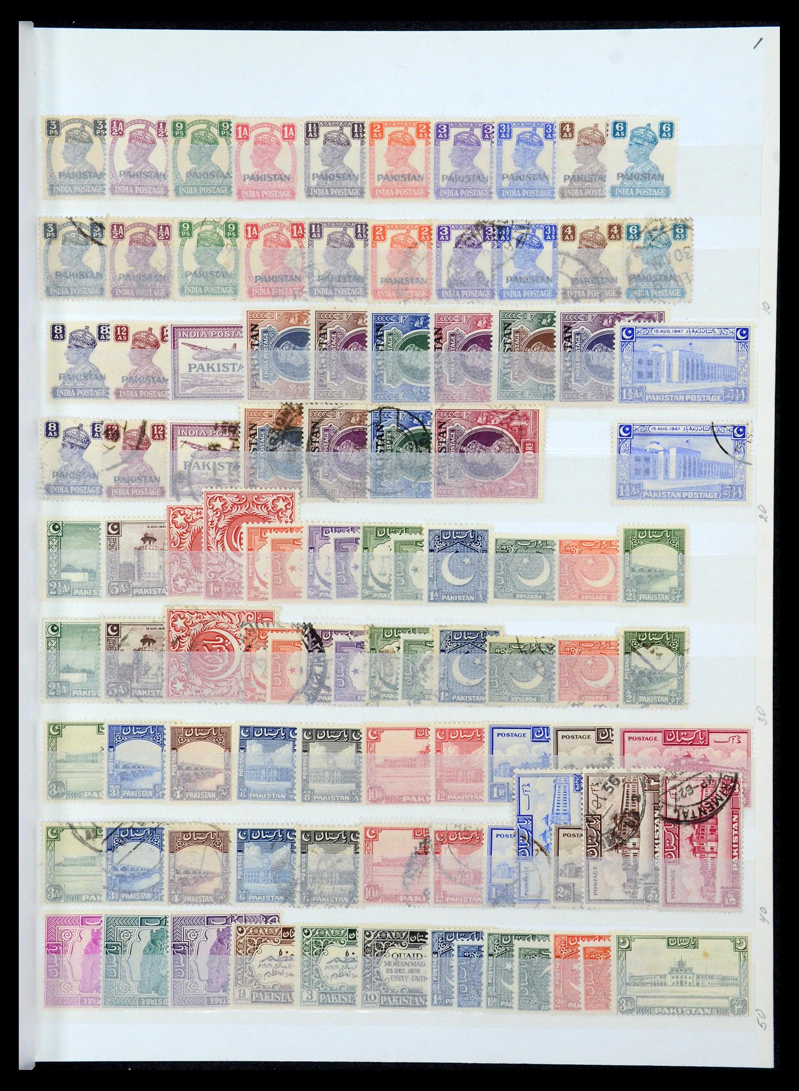 35273 001 35273 Pakistan 1947-1980. - Image 1