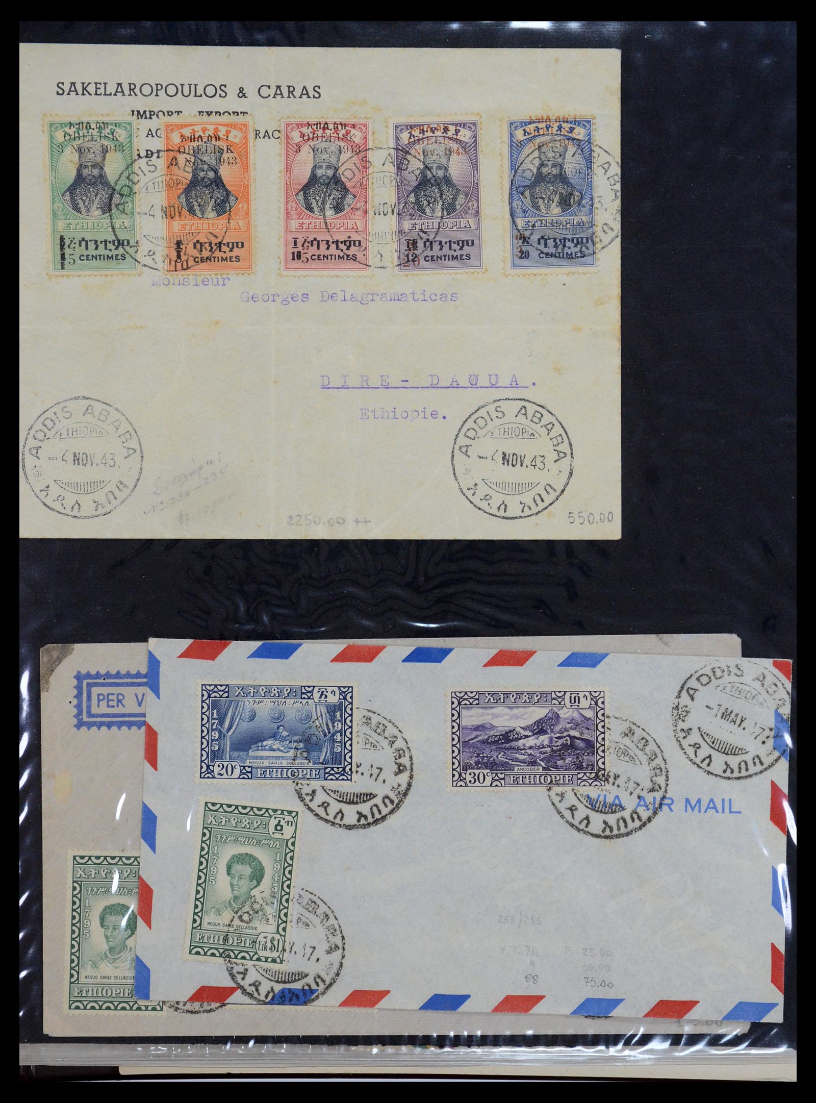 35316 001 35316 Ethiopia covers 1943-1976. - Image 1