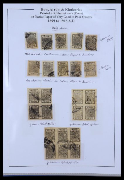 36037 Nepal 1899-1930. - Image 1