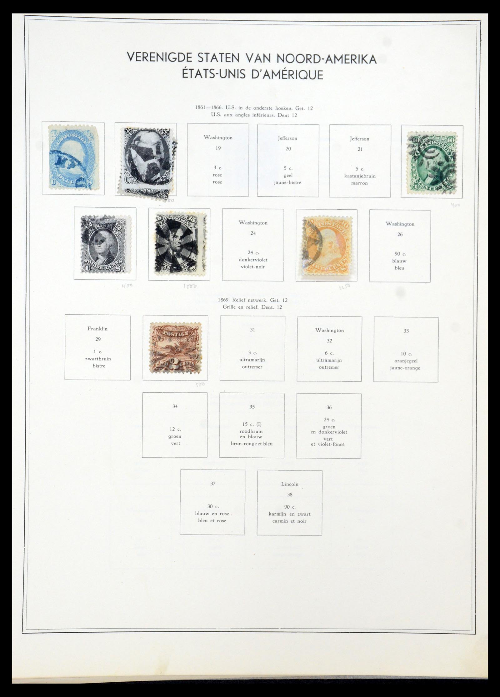 We buy stamps Smits Philately ASDA / PTS Stamp Dealer