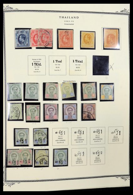 36276 Thailand 1883-1992. - Image 1