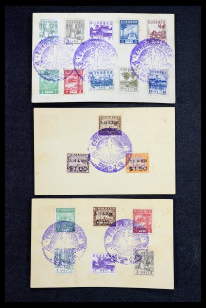 36332 Japanese occupation Dutch east Indies. - Image 1