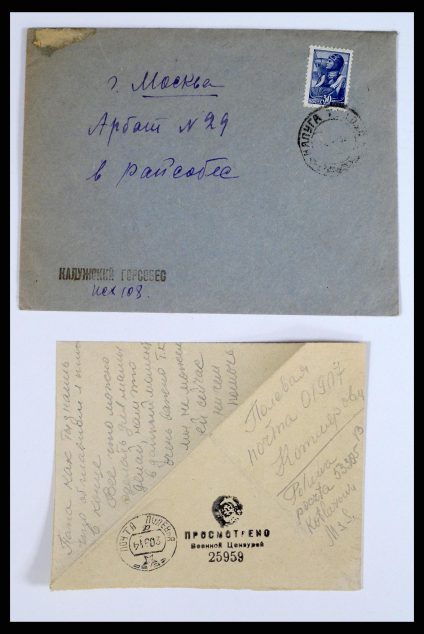 36347 Russia covers 1887-1947. - Image 1