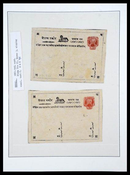 36497 Nepal 1887-1990. - Image 1