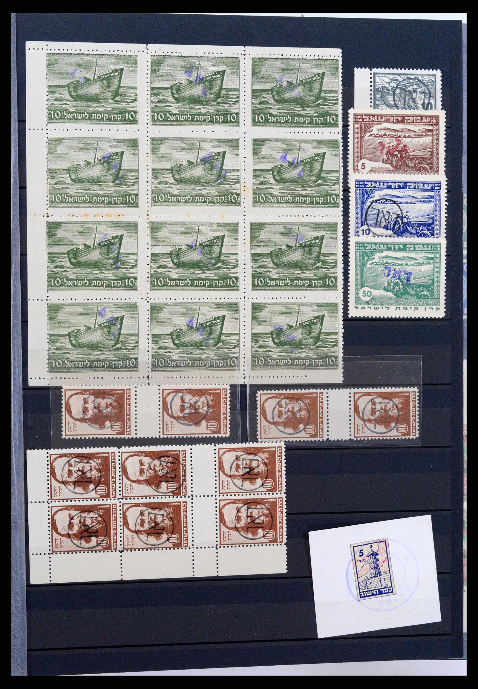 37611 001 37611 Israel 1948-2009. - Image 1