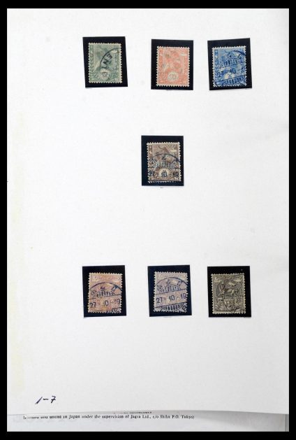 38809 Ethiopia 1894-1993. - Image 1