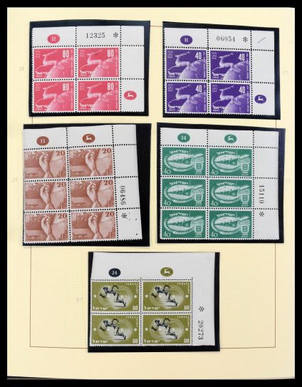 38897 Israel 1949-1980. - Image 1