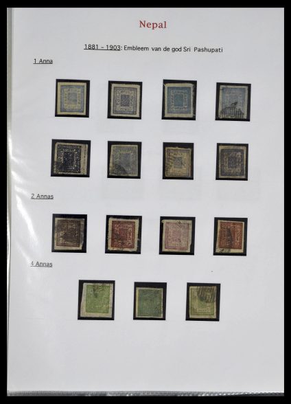 39313 Nepal 1881-1999. - Image 1