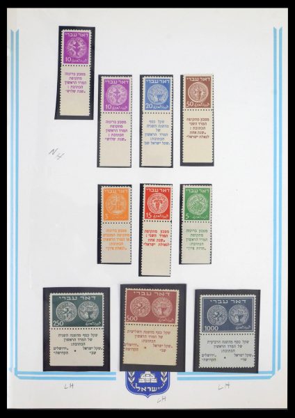 39589 Israel 1948-1996. - Image 1