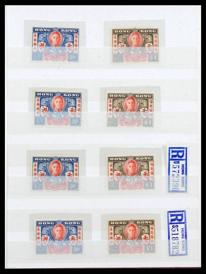 39885 Hong Kong 1862-1945. - Image 1