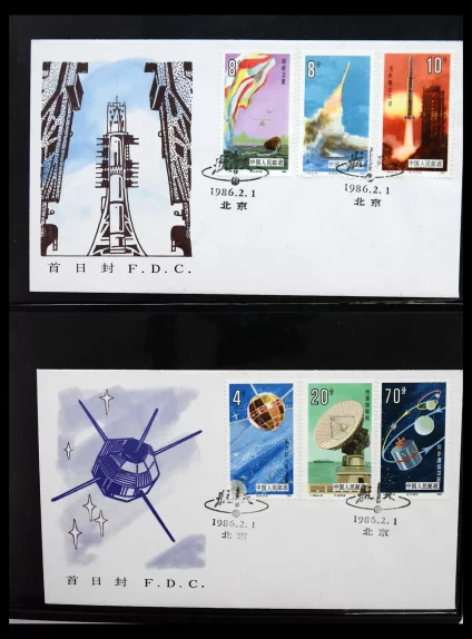 40928 China first day cover collection 1986-2021!! - Image 1
