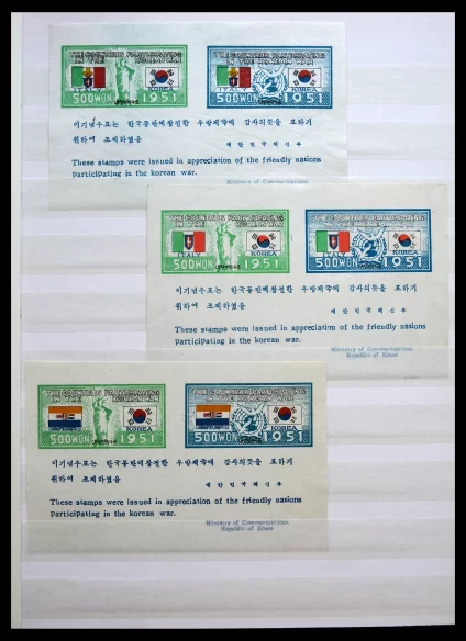 41077 South Corea flag sheetlets 1951. - Image 1