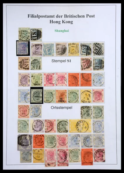 41144 Hong Kong cancels 1862-1920. - Image 1